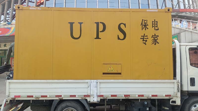 坡头镇怎样判断柴油发电机组和UPS电源的配合工作是否正常?